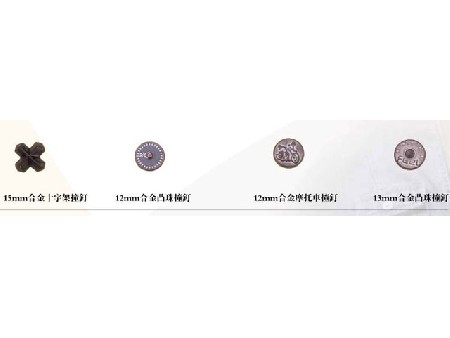 Alloy h button stud series (7)